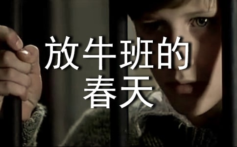 ����ţ��Ĵ��졷�^��У��؂䣩