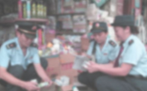 工商局述廉述職報(bào)告3篇