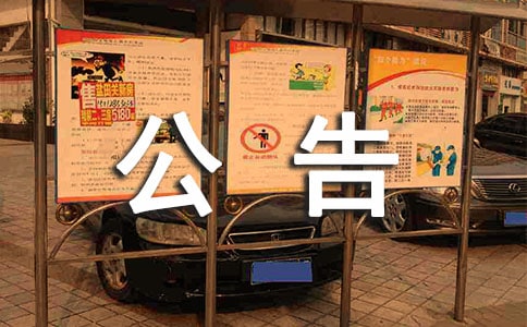 �P(gu��n)��ͣ�ƵĹ���