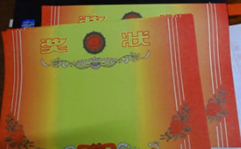 ��(ji��ng)�������