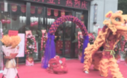 飯店開業(yè)典禮賀詞