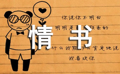 �o������ To my baby