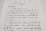 入團(tuán)申請書格式及優(yōu)秀例文11月