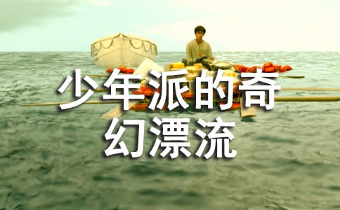 �����ɵ����Ư����(j��ng)���_(t��i)�~_��(j��ng)���Z�