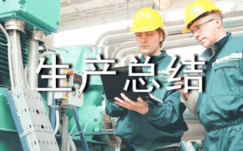 2022���l(xi��ng)�(zh��n)��ȫ���a(ch��n)���Y(ji��)