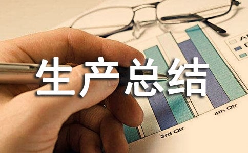 �l(xi��ng)�(zh��n)�Zʳ��ȫ���a(ch��n)���Y(ji��)�����x6ƪ��