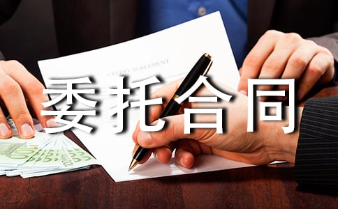 �(xi��ng)Ŀ�߄�ί�к�ͬ3ƪ