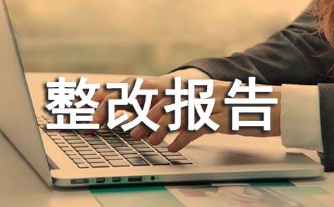 ���Ĉ�(b��o)�淶��5ƪ