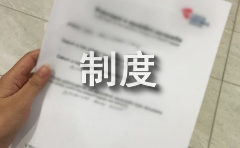保安管理制度(精選15篇)