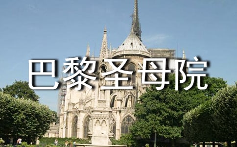 ����ʥĸԺ�x��У�ͨ��13ƪ��