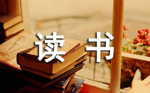 安娜卡列尼娜讀書筆記