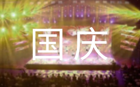 �����x�����c��(ji��)��ӛģ�弯�\6ƪ