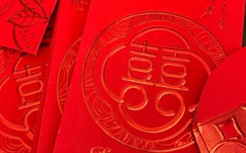 微信紅包簡短過年祝福語通用