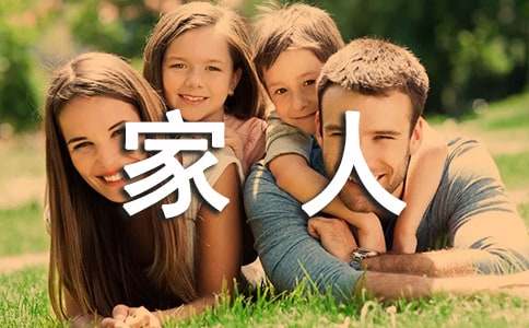 《橋下一家人》讀后感