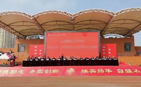 園長(zhǎng)開學(xué)典禮致辭集錦