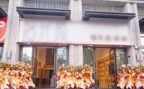 開業(yè)活動策劃匯總十篇