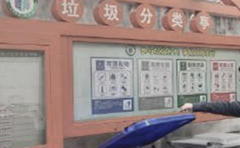 最新垃圾分類的倡議書范文