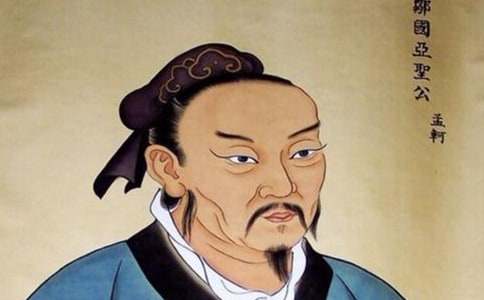 《孟子見梁襄王》課堂實(shí)錄