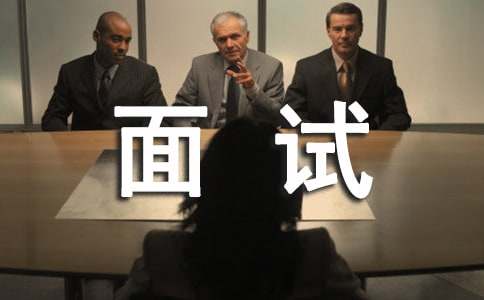 大學(xué)畢業(yè)求職面試自我介紹13篇