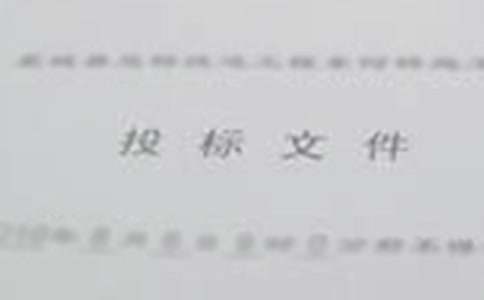 招投標(biāo)經(jīng)理工作職責(zé)