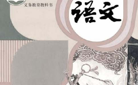 С�W(xu��)һ�꼉(j��)�Z����(c��)��ĩԇ��5ƪ(��(y��u)�x)