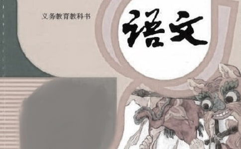 小學(xué)語文國培學(xué)習(xí)總結(jié)合集15篇