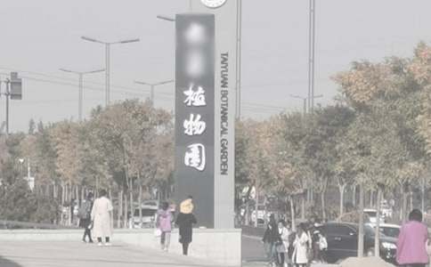 (經(jīng)典)植物園游記作文15篇