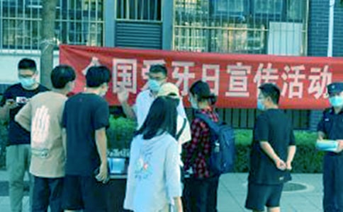 愛牙日教案(通用13篇)