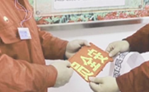 ��ȫ�T�����ĵ��w��[���x]