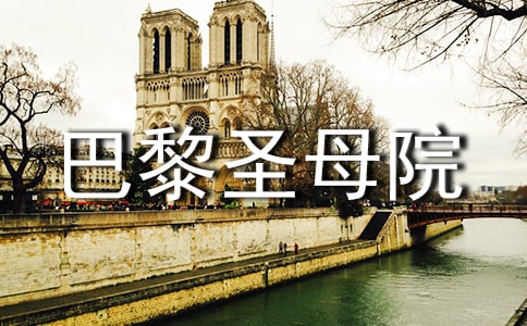 �P(gu��n)�ڰ���ʥĸԺ�x���ĵ��w����ȫ���Ĵ�ȫ