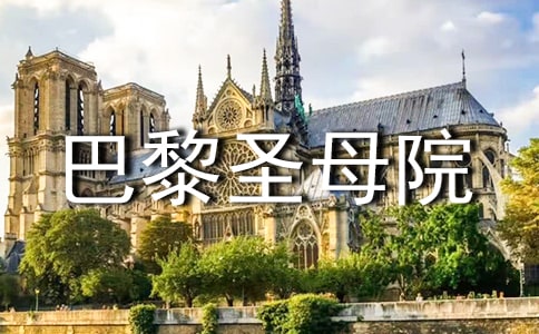 �����]��������ʥĸԺ���x���