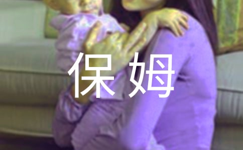 《大堰河我的保姆》讀后感(精選12篇)