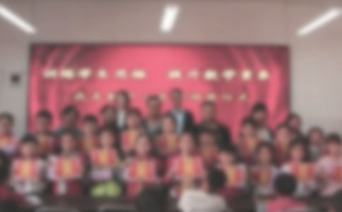 公司表彰會主持人串詞