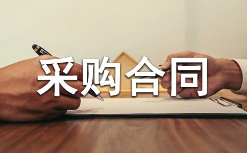 ԭ���ϲ�ُ(g��u)��ͬ�����x8ƪ��