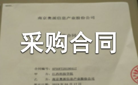 ��ُ(g��u)��ͬ��������15ƪ