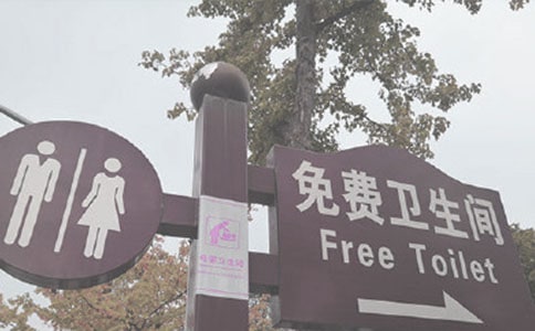 大學(xué)生租廁所創(chuàng)業(yè)以400元錢(qián)起家掙來(lái)數(shù)十萬(wàn)