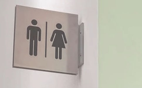 公共廁所管理制度