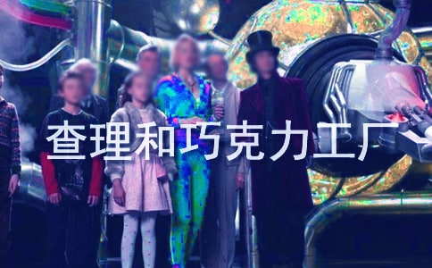 《查理和巧克力工廠》讀后感(通用22篇)