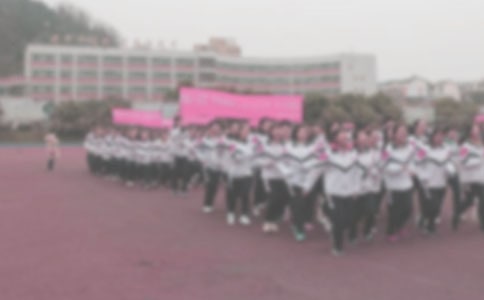 晨跑的心得體會