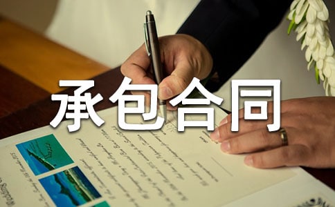 �G�����̳а���ͬ��