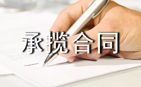 �C�ܳД���ͬ