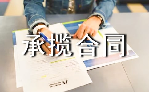 ���P(gu��n)�Д���ͬ����4ƪ