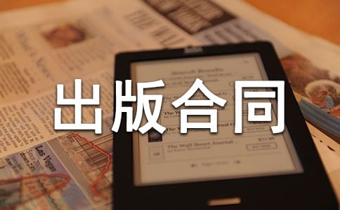 ��(gu��)�H�����ͬ(��ʽ��)