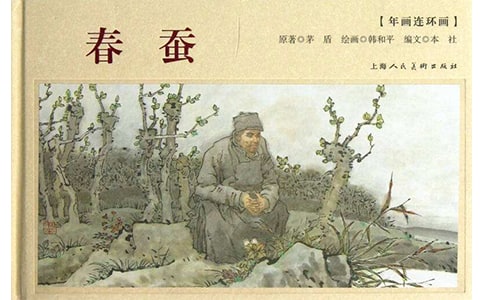 關(guān)于春蠶贊作文