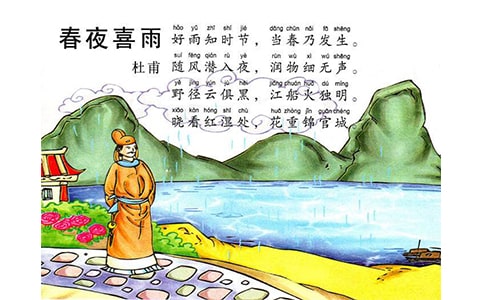春夜喜雨作文