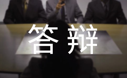 畢業(yè)答辯指導(dǎo)老師評(píng)語130句