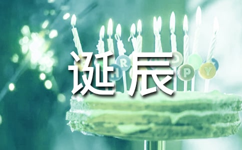 紀念陸宗達先生誕辰100周年活動綜述