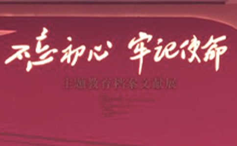 雅安市檔案局館深入?yún)^(qū)縣查看檔案館災(zāi)情