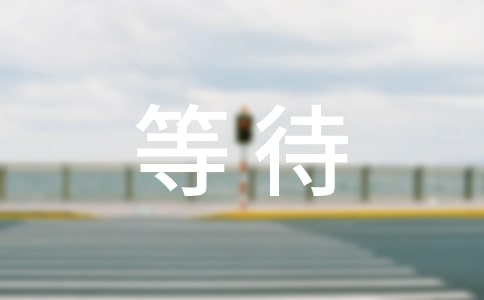 [��(y��u)�x]�P(gu��n)�ڵȴ�����15ƪ