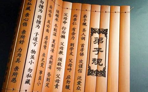 《弟子規(guī)》學(xué)習(xí)心得